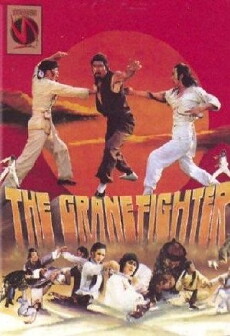Champ of Champs (1979) - Stream Online