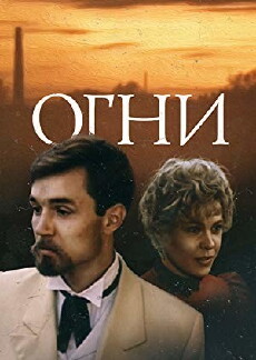 Ogni (1984) - Stream Online