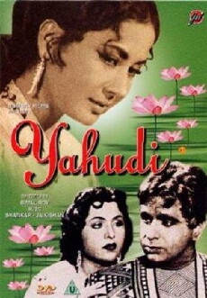 Yahudi (1958) - Stream Online