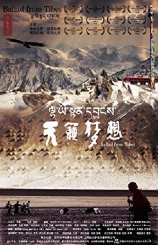 Tian Lai Meng Xiang (2017) - Stream Online