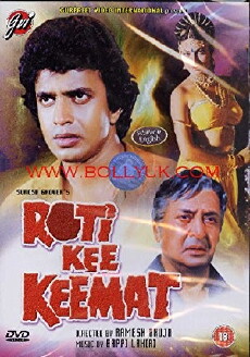 Roti Kee Keemat (1990) - Stream Online