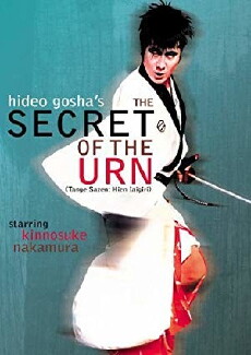 The Secret of the Urn (1966) - Stream Online