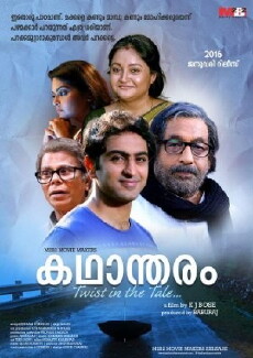 Kadhantharam (2016) - Stream Online