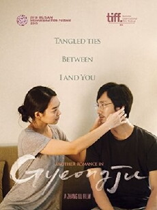 Gyeongju (2014) - Stream Online