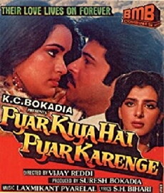 Pyar Kiya Hai Pyar Karenge (1986) - Stream Online