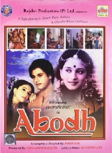 Abodh (1984) - Stream Online