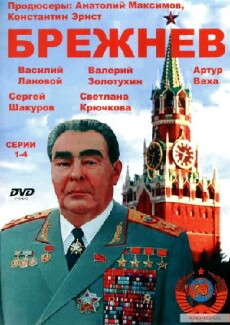 Brezhnev (2005) - Stream Online