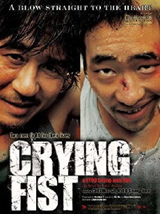 Crying Fist (2005) - Stream Online