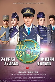 Magnificent Sword with Beauty (2017) - Stream Online