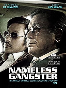 Nameless Gangster: Rules of the Time (2012) - Stream Online
