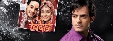 Sapna Babul Ka.... Bidaai (2007) - Stream Online