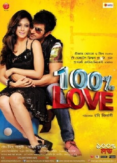 100% Love (2012) - Stream Online