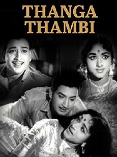 Thanga Thambi (1967) - Stream Online