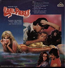 Laal Paree (1991) - Stream Online