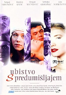 Premeditated Murder (1995) - Stream Online