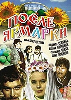 Posle yarmarki (1973) - Stream Online