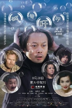 Qi chuan xu xu (2009) - Stream Online