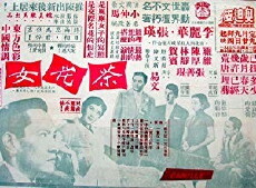 Cha hua nu (1955) - Stream Online