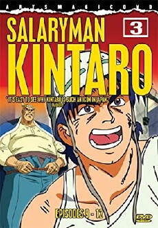 Sarariiman Kintarô (1999) - Stream Online