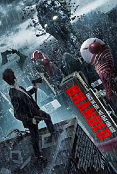 Branded (2012) - Stream Online