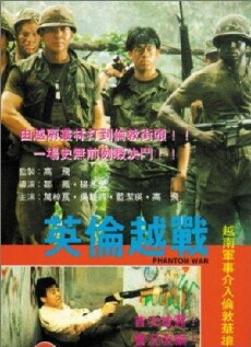 Ying lun yuet jin (1991) - Stream Online