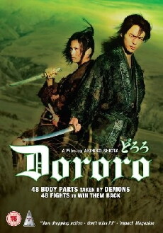 Dororo (2007) - Stream Online
