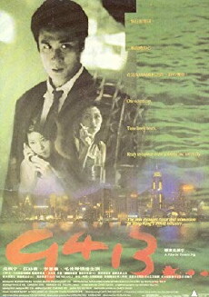 9413 (1998) - Stream Online