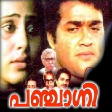 Panchagni (1986) - Stream Online
