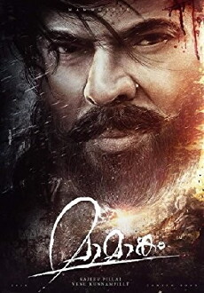 Maamaankam (2019) - Stream Online