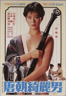 Tang Chao qi li nan (1985) - Stream Online