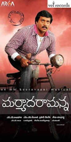 Maryada Ramanna (2010) - Stream Online
