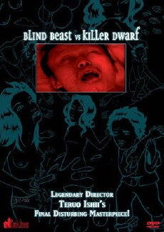 Blind Beast vs Dwarf (2001) - Stream Online