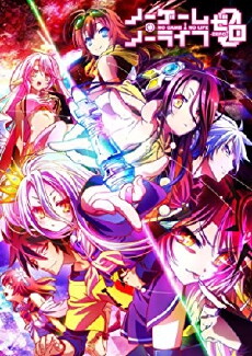 No Game, No Life: The Movie - Zero (2017) - Stream Online