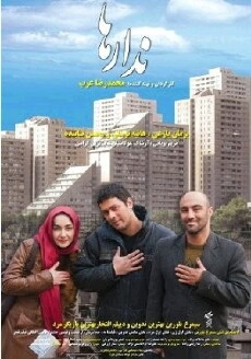 Nadarha (2011) - Stream Online