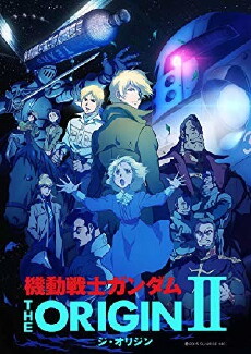 Mobile Suit Gundam: The Origin II - Artesia's Sorrow (2015) - Stream Online