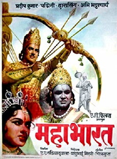 Mahabharat (1965) - Stream Online