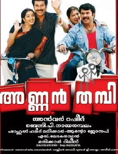Annan Thambi (2008) - Stream Online