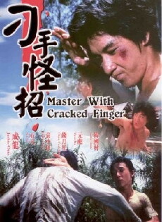 Guang Dong xiao lao hu (1973) - Stream Online