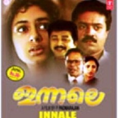 Innale (1989) - Stream Online