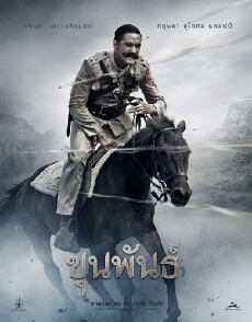 Khun phan (2016) - Stream Online