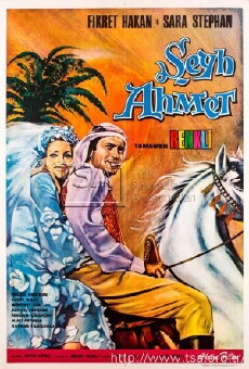 Seyh Ahmet (1968) - Stream Online