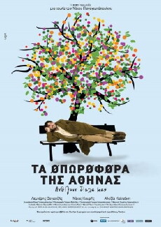 Ta oporofora tis Athinas (2010) - Stream Online
