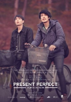 Present Perfect (2017) - Stream Online