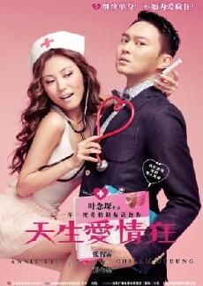 Natural Born Lovers (2012) - Stream Online