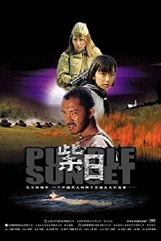 Purple Sunset (2001) - Stream Online