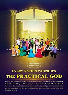 Musical Drama Chinese Gospel Choir 19th Performance (2017) - Stream Online