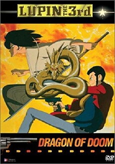 Lupin the Third: Dragon of Doom (1994) - Stream Online