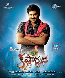 Krishnarjuna (2008) - Stream Online