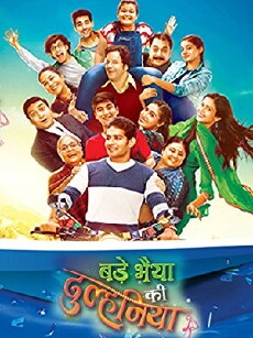 Bade Bhaiyya Ki Dulhania (2016) - Stream Online