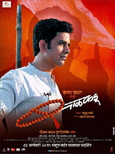Balkadu (2015) - Stream Online